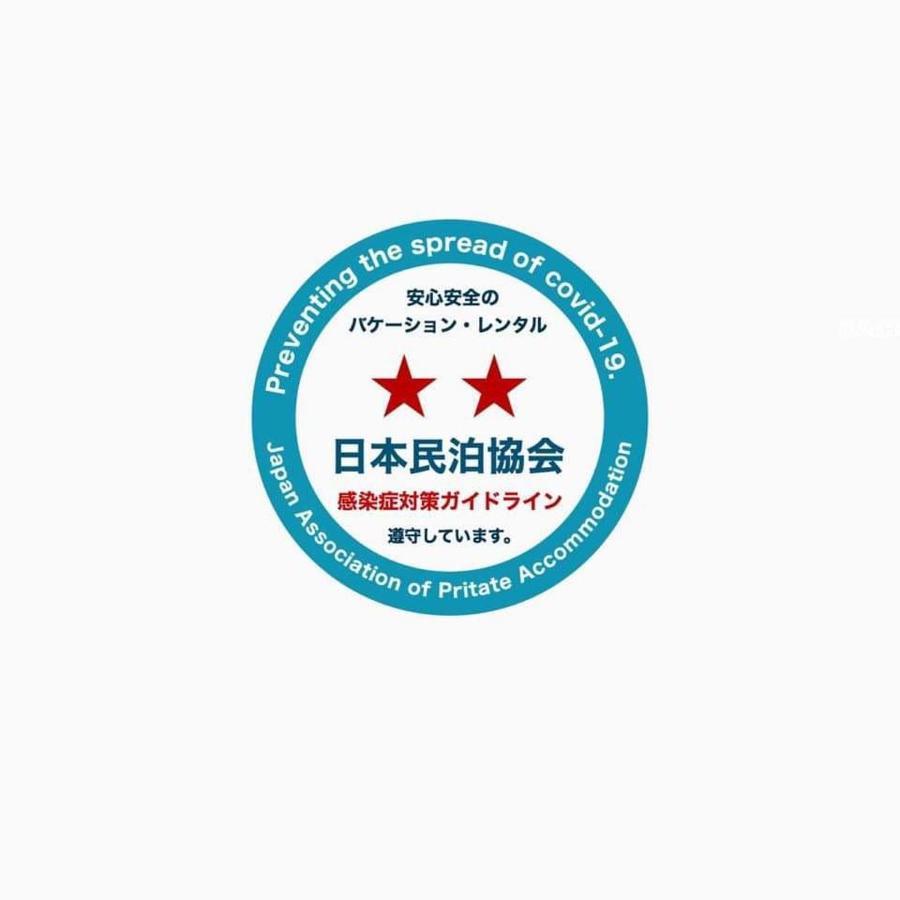 ギャラリーホテル 「Distortion ９」 Osaka Eksteriør billede